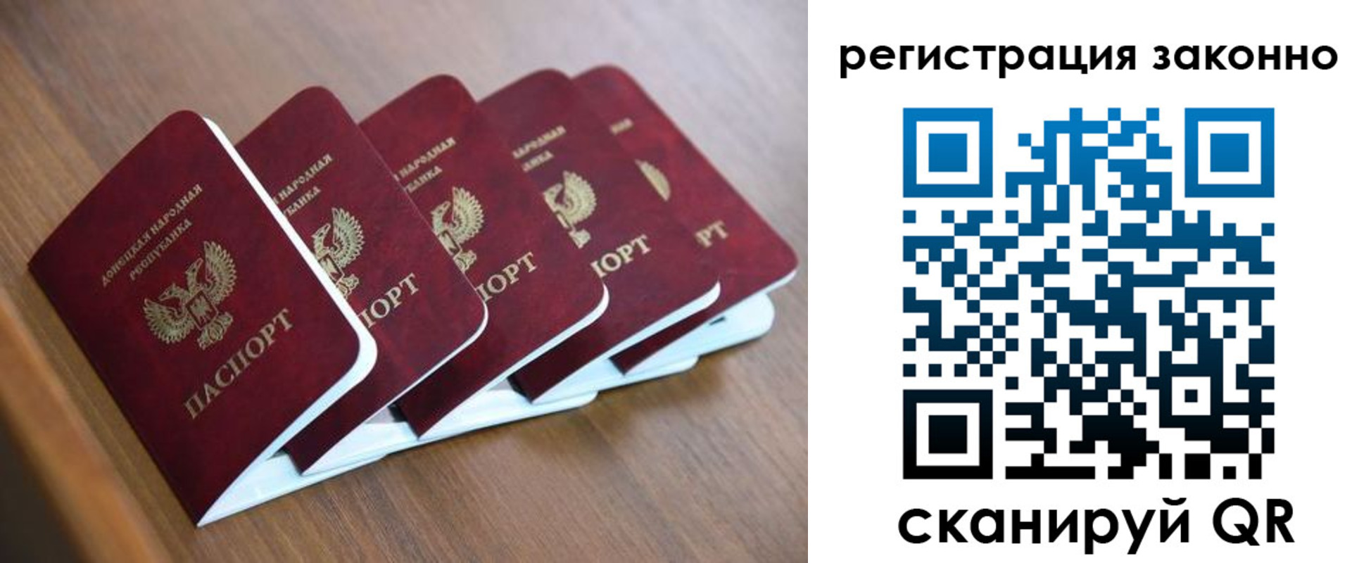 регистрация в Няндоме