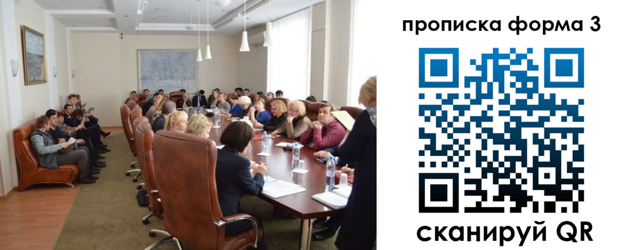 регистрация для школы в Няндоме